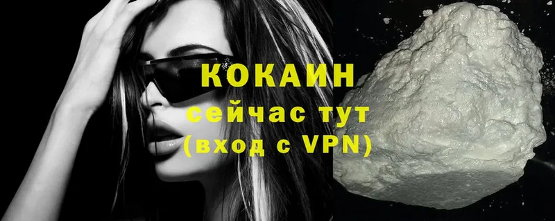 COCAIN Колумбийский  kraken tor  Верещагино 