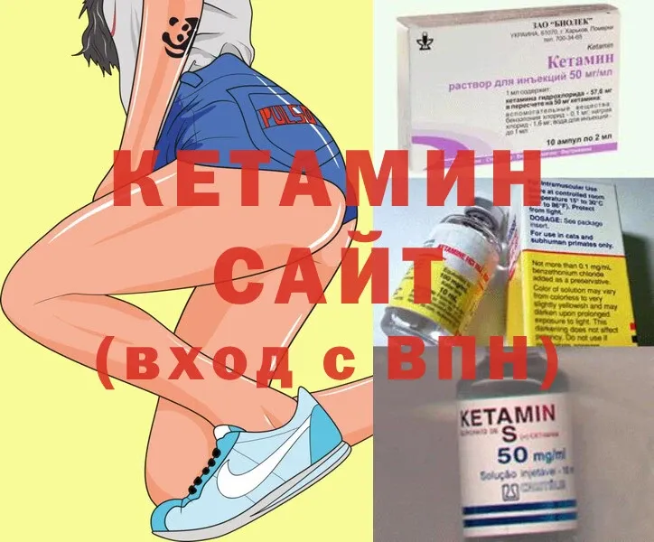 Кетамин ketamine  где продают   Верещагино 