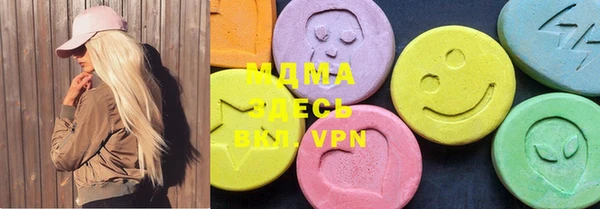 MDMA Premium VHQ Балахна