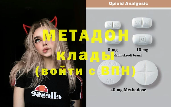 MDMA Premium VHQ Балахна