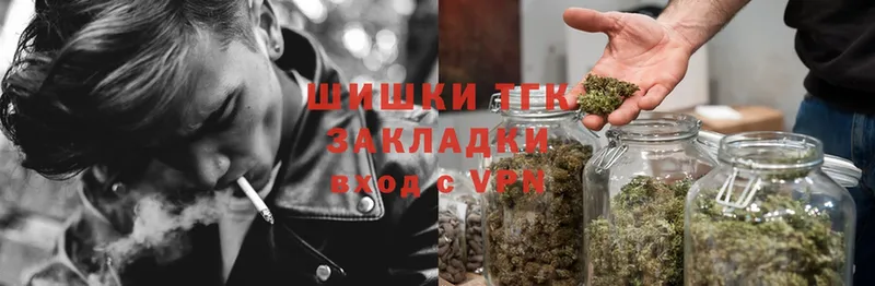 Конопля VHQ  закладка  Верещагино 